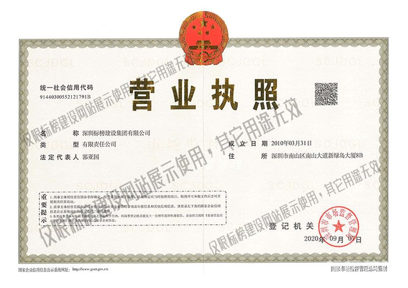 深圳工裝公司應(yīng)具備的資質(zhì)，與“工裝”一詞的歷史和由來